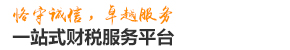 大連眾鑫財務管理咨詢有限公司